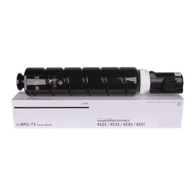 科思特 NPG-73(带芯片)粉盒 适用佳能 iR-A4525/4535/4545/4551 黑色