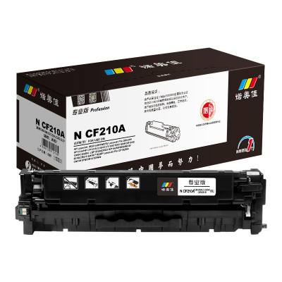 诺美佳 N CF210A 硒鼓 适用惠普CP1215 M276fn 佳能CRG316(CB540A/CE320A)专业版