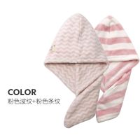 粉色波纹+粉色条纹（2条装） 洁妮肤包头巾浴帽干帽女超吸水毛巾可爱擦长头速干神器洗头巾