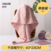 粉色锁边干发帽单个装 洁妮肤包头巾浴帽干帽女超吸水毛巾可爱擦长头速干神器洗头巾