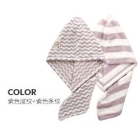 紫色波纹+紫色条纹(2条装) 洁妮肤包头巾浴帽干帽女超吸水毛巾可爱擦长头速干神器洗头巾