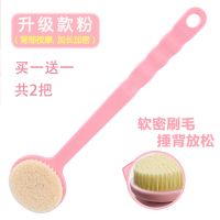 加长加密升级粉[推荐] [ ]搓澡神器洗澡刷长柄软毛浴刷搓背不求人搓泥洗澡神器