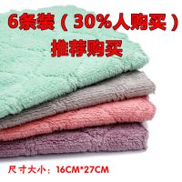 双面菱形款[颜色随机] 6条装[实惠装易清洗] 加厚抹布洗碗布不沾油厨房专用吸水去油擦桌布擦手巾百洁巾清洁布