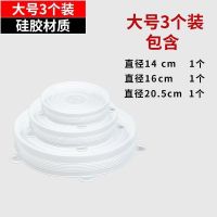 适合大碗[大号3个装] 6件套硅胶保鲜盖万能碗盖密封冰箱微波炉厨房保鲜盖食品级硅胶盖