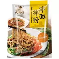【正常发货】拌面拌粉王 热干面调料 干拌面调味料 江西南昌料包 凉拌菜调味粉 商用 闽师傅908克x1袋