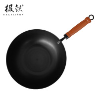 极铁无涂层不锈炒锅铁锅带盖32cm 中式炒菜锅圆底铁锅轻便炒锅 健康不易粘锅
