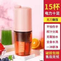 西布朗便携式原汁机榨汁机渣汁分离家用小型充电炸水果迷你果汁杯白色