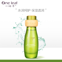 一叶子鲜补水保湿柔肤水120ml 补水保湿化妆水爽肤水柔肤水女 套盒正品官方旗舰店同款防伪验证