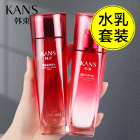 韩束巨水光高保湿弹润护肤套装女补水保湿洗面奶洁面水乳化妆品官方旗舰店网正品