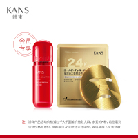 韩束当红CP组合（金刚侠面膜1片装+红胶囊水20ml）