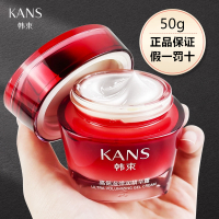 韩束巨水光精华霜女补水保湿滋润面霜化妆水化妆品官方旗舰店同款正品假一罚十