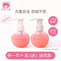 红色小象婴儿幼儿木糖醇无氟牙膏宝宝婴童润唇膏健齿唇官方旗舰店同款正品保证假一罚十