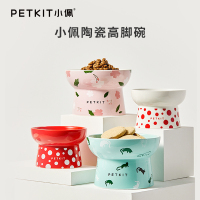 小佩(PETKIT)宠物波点陶瓷高脚碗狗盆狗碗 猫盆猫碗 陶瓷食盆食具小猫咪小狗食具水碗泰迪食盘宠物日用 天使白