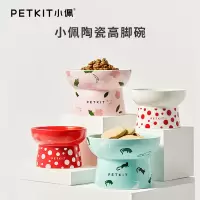 小佩(PETKIT)宠物波点陶瓷高脚碗狗盆狗碗 猫盆猫碗 陶瓷食盆食具小猫咪小狗食具水碗泰迪食盘宠物日用 天使白