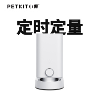 小佩(PETKIT)宠物智能喂食器mini自动喂食器定时定量远程控制猫食盆储粮桶猫粮桶狗食盆宠物碗猫碗狗碗 不锈钢碗款