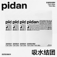 pidan猫砂豆腐猫砂2.4kg*4包 低尘豆腐猫砂除臭可冲马桶猫咪用品