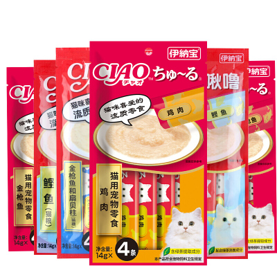 日本伊纳宝ciao啾噜猫条宠物猫咪妙好营养罐头幼猫猫零食主食猫条