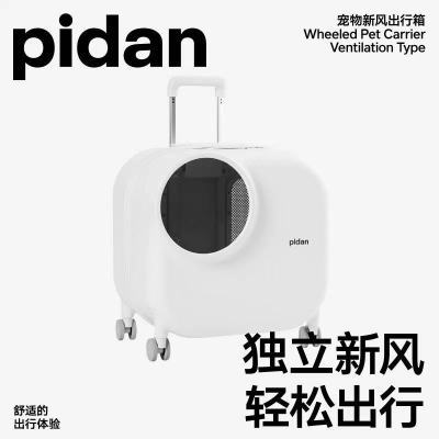 pidan宠物新风出行箱 猫咪外出便携箱狗狗超大号拉杆箱手提携带箱