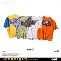 [特价]BJHG 夏插肩短袖T恤男潮牌日系街头宽松动漫印花半袖体恤1907 白色 M