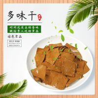 张小宝食品微辣豆腐干豆制品零食小包装多味干80g*6