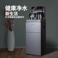 荣事达(Royalstar)家用立式智能茶吧机CY619D灰制冷款