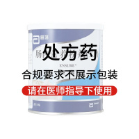 雅培 安素 肠内营养粉剂(TP) 400g/罐