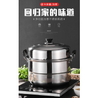 不锈钢蒸锅双层复底加厚特大号40CM蒸锅家庭食堂