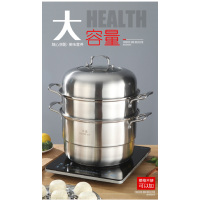 伟源 不锈钢蒸锅32CM三层不锈钢蒸锅带蒸屉 304食品级不锈钢3层复合底加高盖