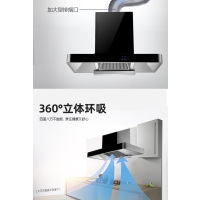 万宝不锈钢直吸油烟机101B直吸T字机自动清洁挥手开机,不含安装