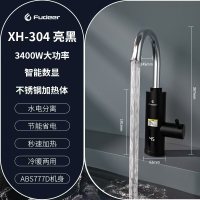 弗德尔电热水龙头ABS 304触摸数显 快速加热厨房冷热小厨宝 即热式电热水器 带漏电保护