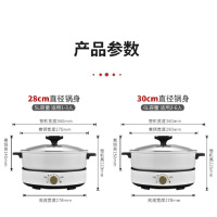 X1667-2新榜样30CM一体锅炒菜分体式电火锅 蒸煮涮煎炒焖(不带烤盘)