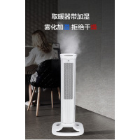 韩国现代K9取暖器机械型暖风机立式家用节能浴室防水电暖器速热白色国标防阻燃 2年换新 5年质保