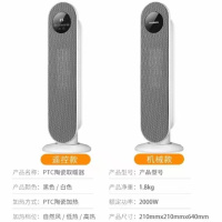 韩国现代K17取暖器家用电暖气浴室立式节能省电机械款国标防阻燃 2年换新质保5年