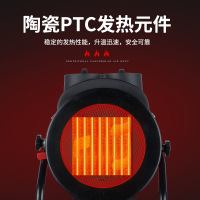 扬子工业暖风机202小钢炮 热风机卧室冷暖两用取暖器