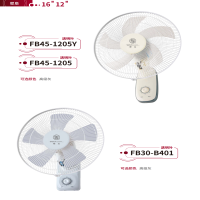 正品上海华生电扇壁扇35CM机械FB30-B401灰色(一箱2台)颜色随机