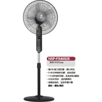 华生电风扇落地扇风扇摇头定时办公室16寸机械款WS26 颜色随机