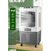 美菱空调扇冷风扇机械款DC1521(965-22)机械冷风机900CM高商用大型工业冷风扇加水空调水冷移动工厂车间用