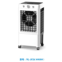 TCL工业冷风机TAC30-20FD家用制冷器冷风扇单冷型空调扇工业冷风扇TAC30-20FD