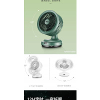 TCL 21FDY电风扇空气循环扇台式