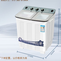 爱妻半自动双缸洗衣机双桶双缸大容量家用宿舍租房45C 颜色随机 透视星耀灰