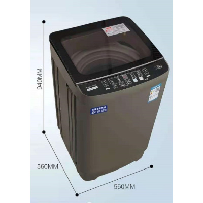 志高全自动洗衣机超大容量420内筒咖啡金玻璃面板 看尺寸拍 标10G