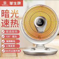 华生小太阳(HT319A)取暖器暖风机碳纤