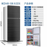 Roushilong 广东荣生双门小冰箱85L太空灰玻璃面板家用双门实标迷你小型冰箱L 冷藏冷冻保鲜小冰箱85-158