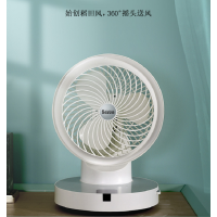 西哲稻田空气循环扇 黑/白648 360°自动送风家用电风扇台式涡轮对流遥控小型静音