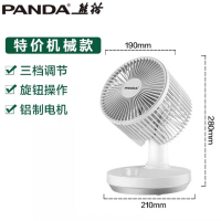 熊猫循环扇左右转头DQ216机械黑白小型宿舍台式扇办公室电扇