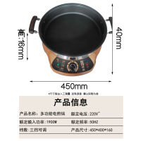 汇当家电煎锅 不沾涂层系列40CM单旋钮电煎锅(4台/件) 电热锅煎饼锅烙饼锅加深加大黄金容量大口径