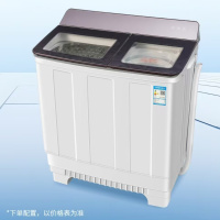 爱妻新款130CF不锈钢桶双缸洗衣机+大容量+强力去污+强劲动力+透明大玻璃盖板+隐藏盖加高波轮+透视紫