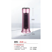 扬子取暖器暖风机家用节能省电机械A18小太阳电暖气小型热风暖器 粉/蓝