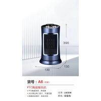 扬子家用电暖器暖风机取暖器A8机械家用速热电暖气节能省取暖器