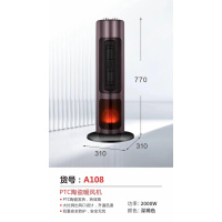 扬子家用电暖器暖风机取暖器A108火焰款机械家用速热电暖气节能省取暖器 灰色/咖色